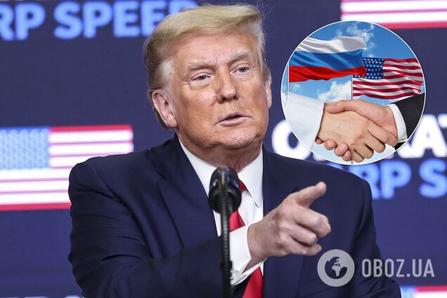 Трамп помиловал фигурантов дела о 'российском вмешательстве' в выборы в США