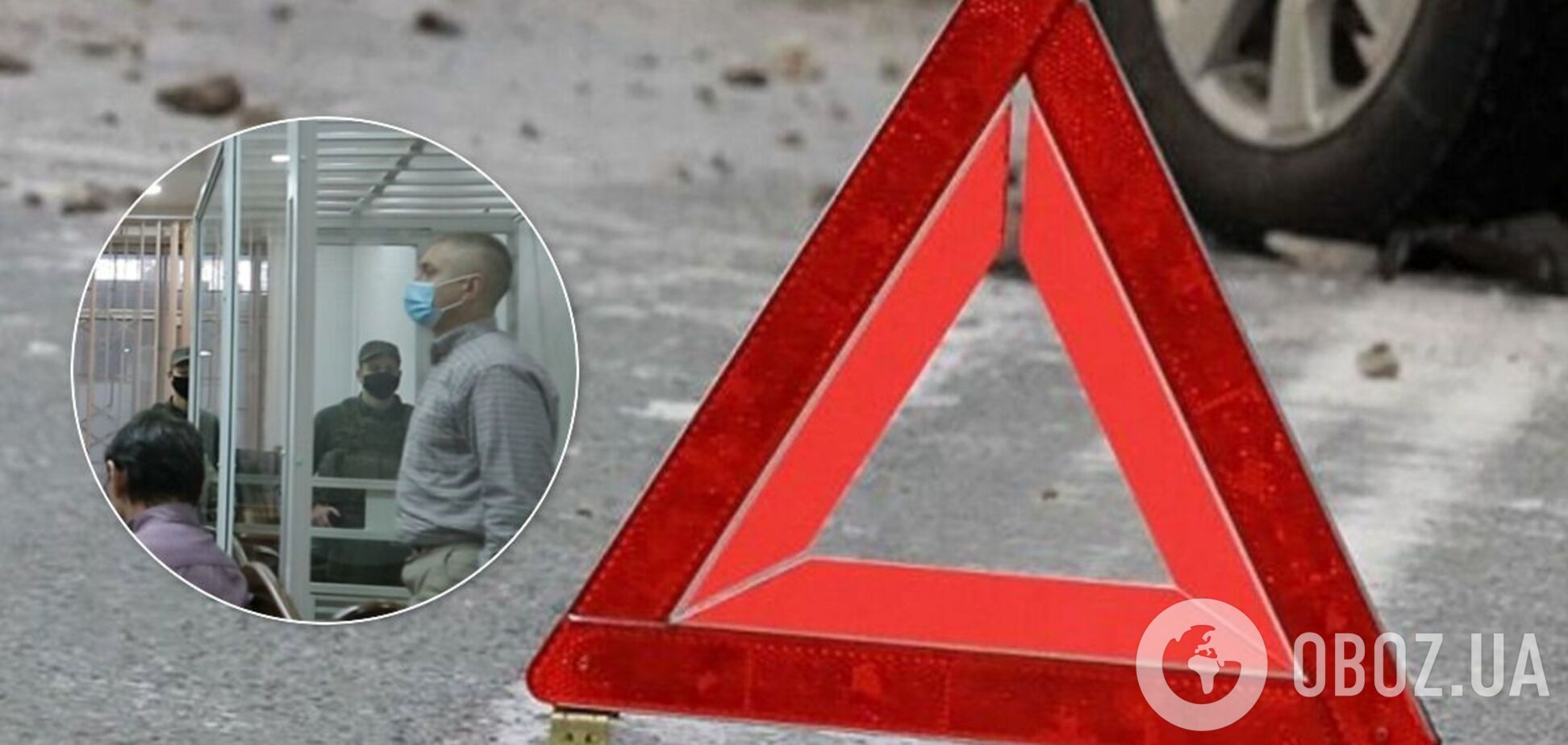 ДТП у Києві