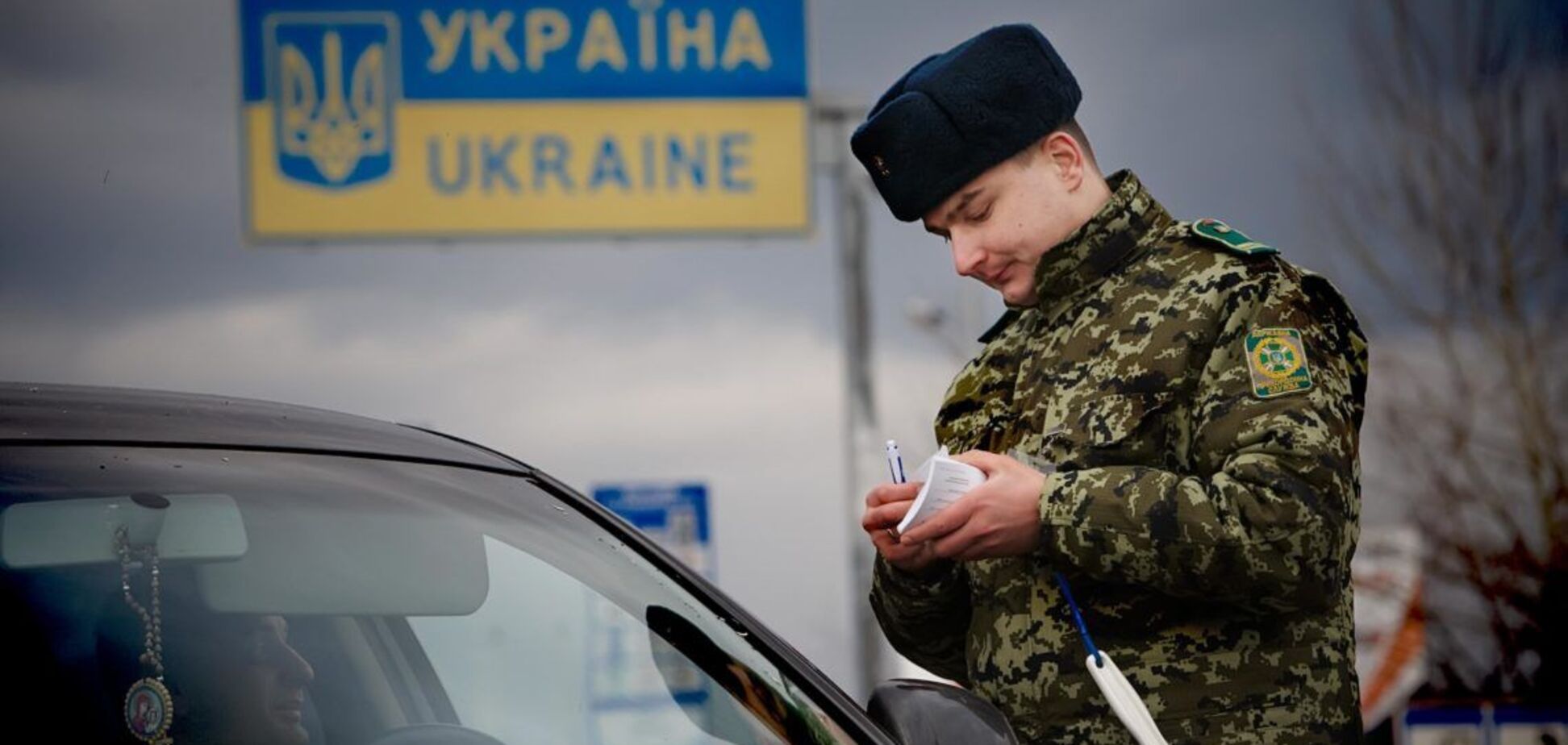 Прикордонники виявили в багажі болгарина історичні цінності