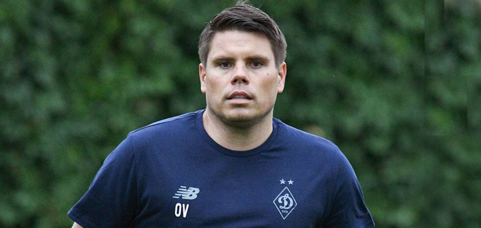 Огнен Вукоевич