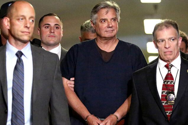 Пол Манафорт был помилован