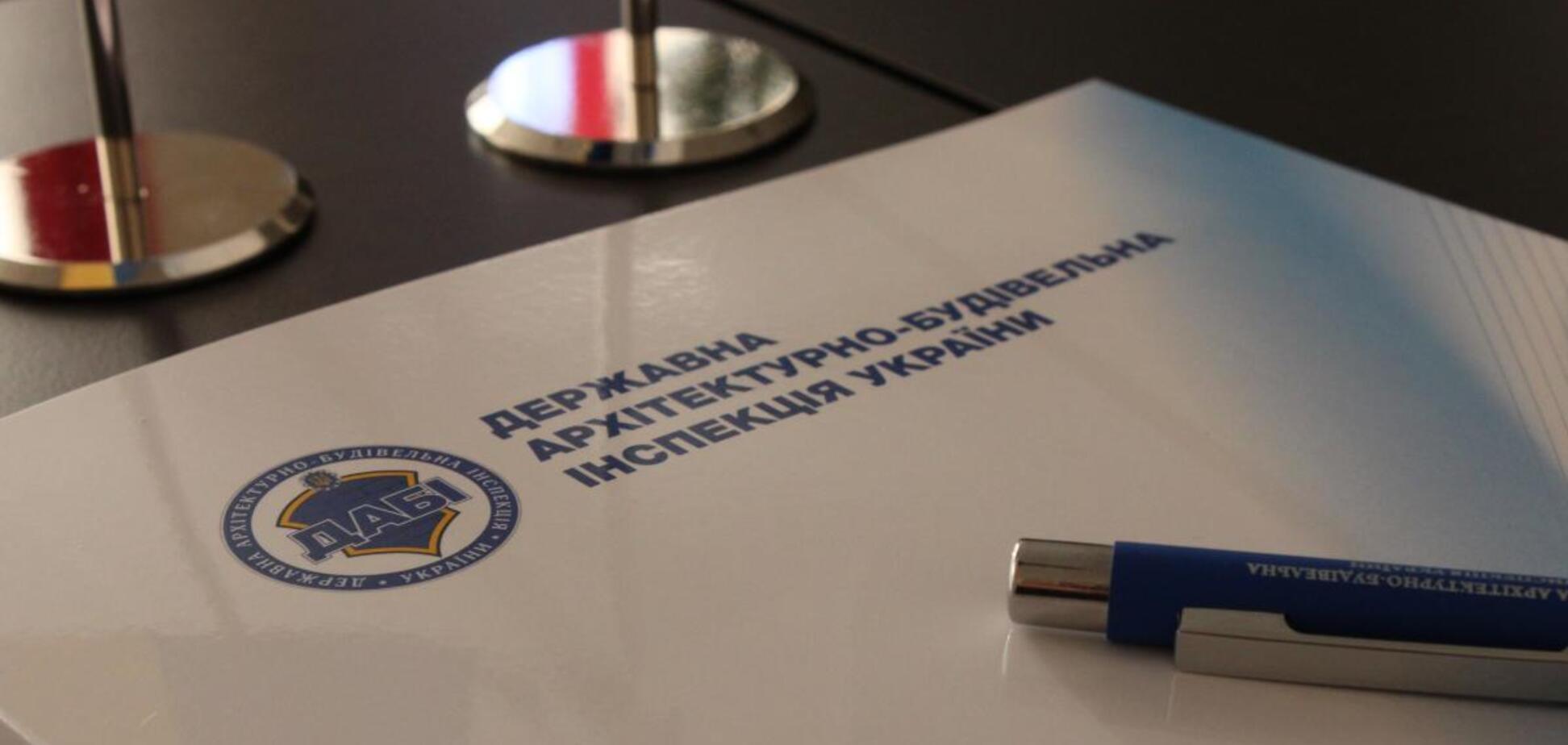 ГАСИ дала разрешение на застройку парка в Киеве