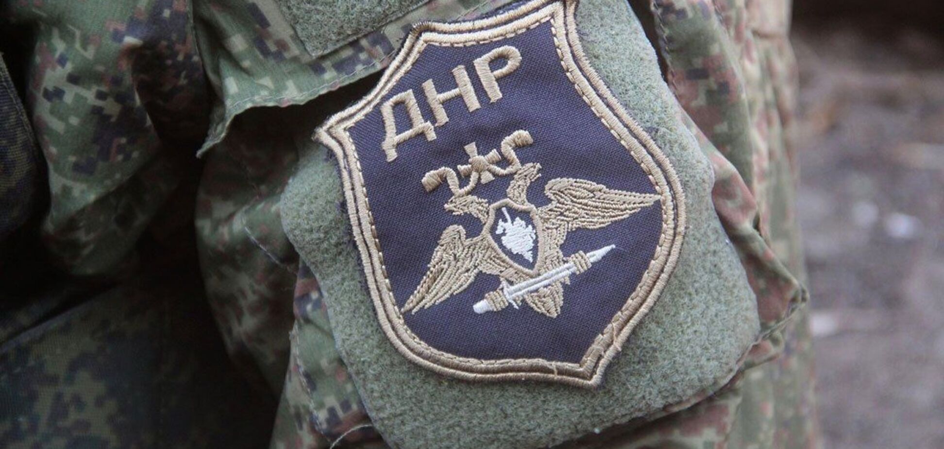 Террористы на Донбассе