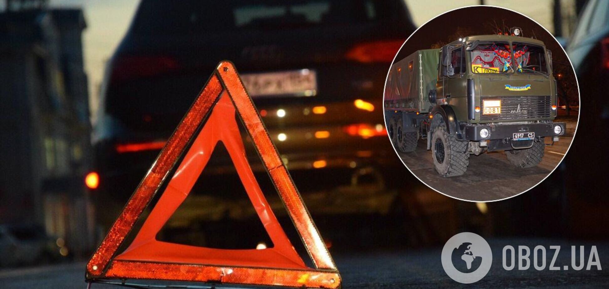 ДТП з вантажівкою в Дніпрі