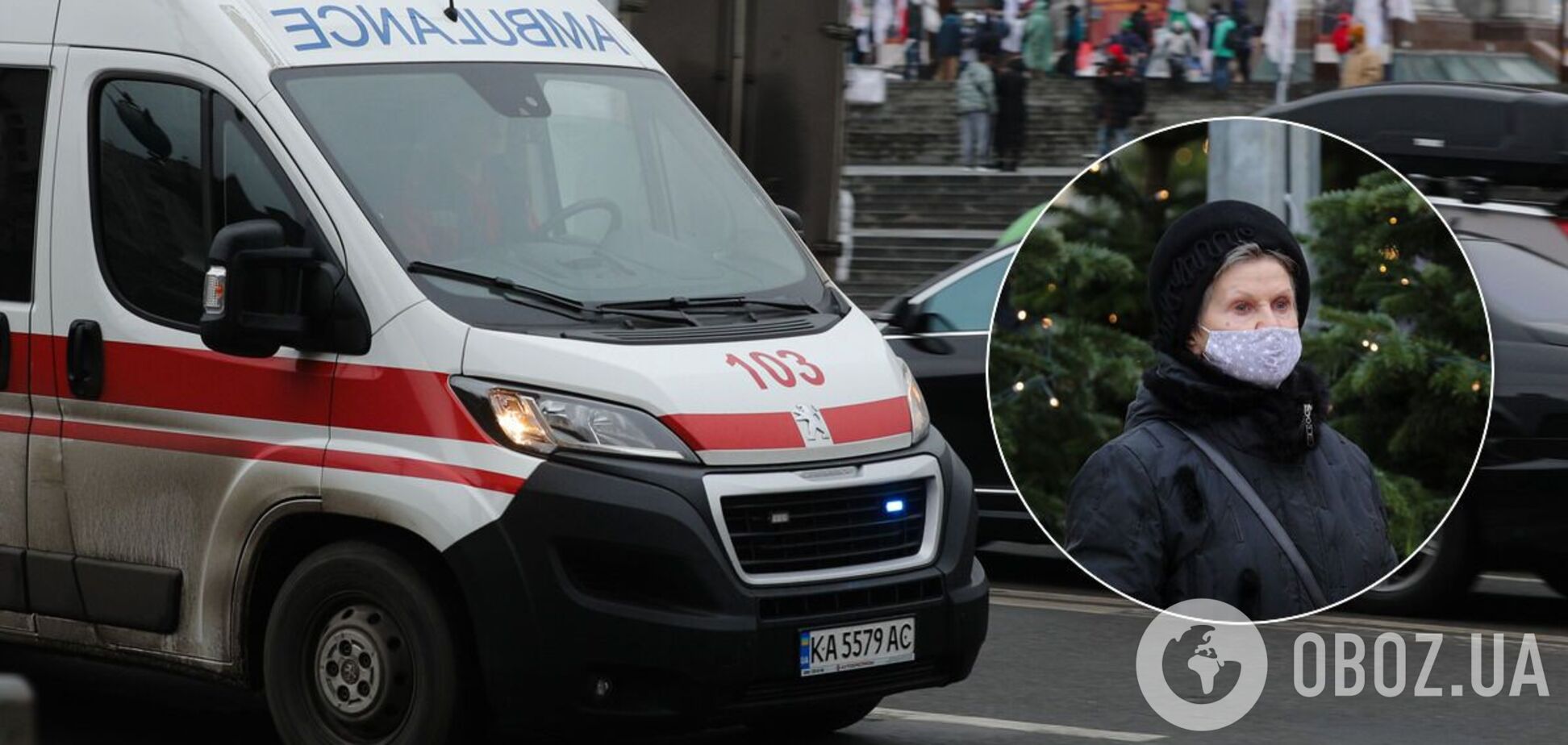 Коронавірус в Україні