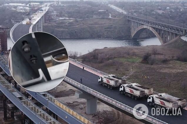 В Запорожье не докрутили болты на конструкции нового моста