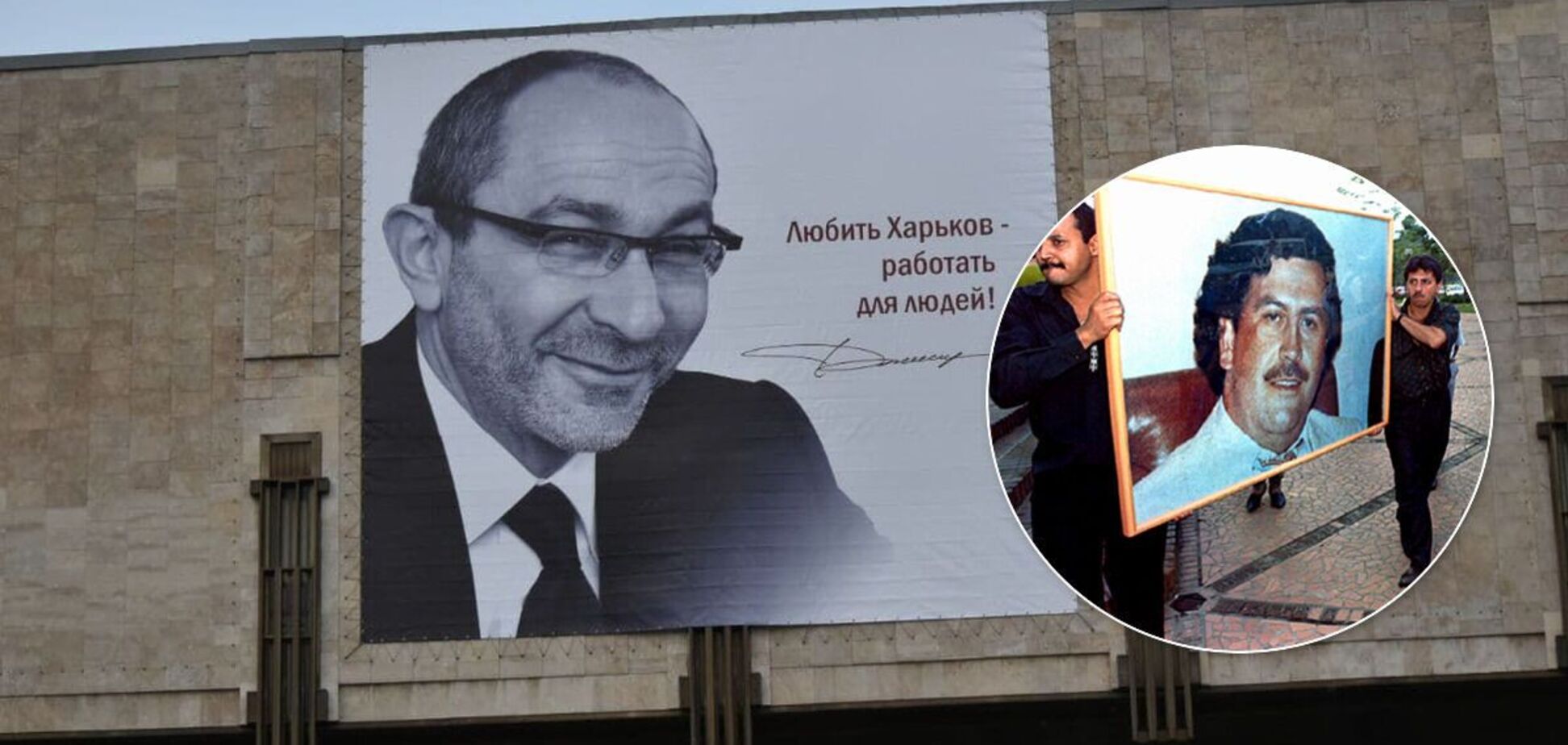 Похорон Кернеса