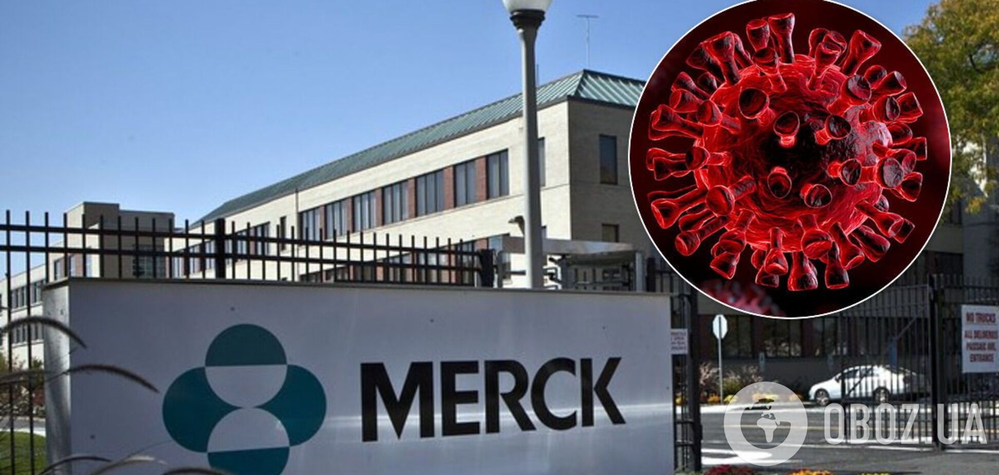 Merck уклала контракт з урядом США на 356 млн доларів