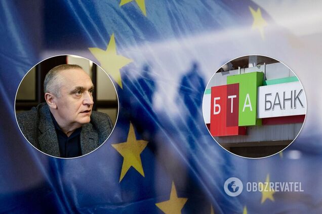 В санкционном списке ЕС по Беларуси оказался покупатель украинского БТА банка