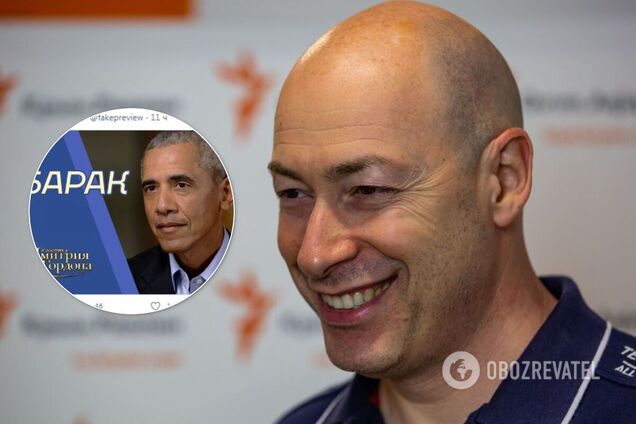 Гордон пошутил о заключении Ходорковского и Обаме