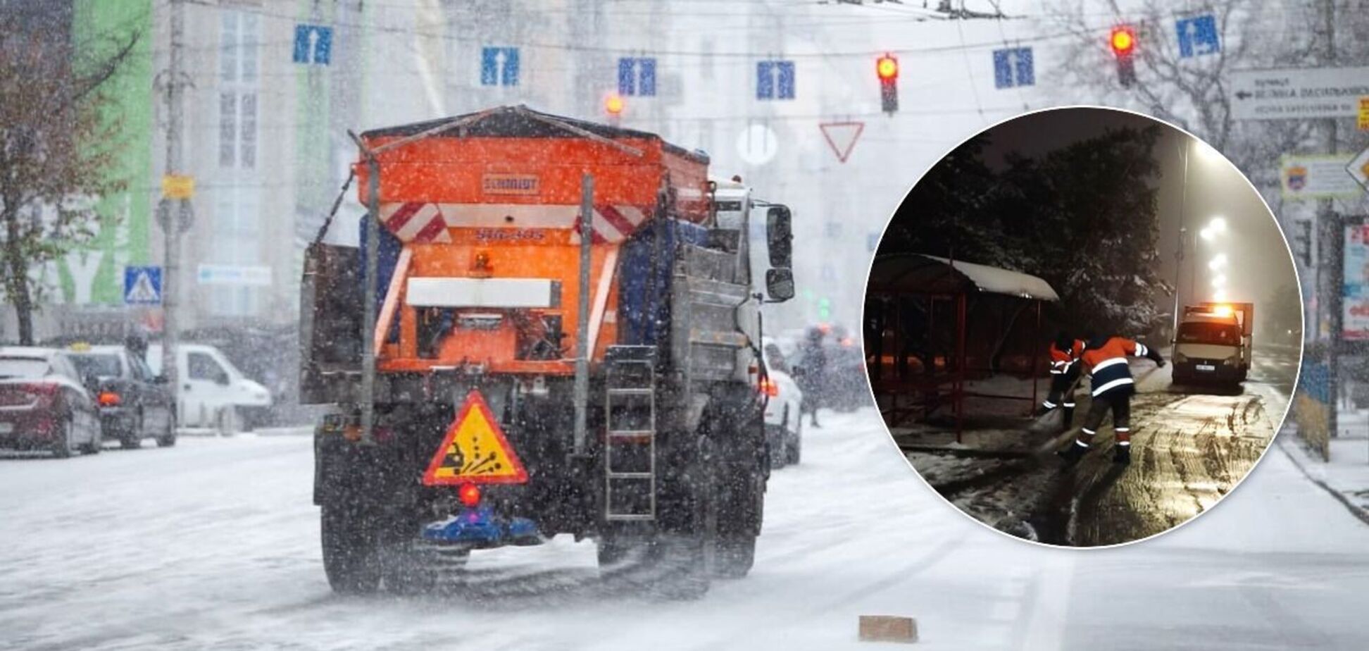 Коммунальные службы всю ночь убирали снег и обрабатывали улицы