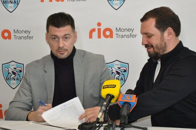 Мілевський Минай