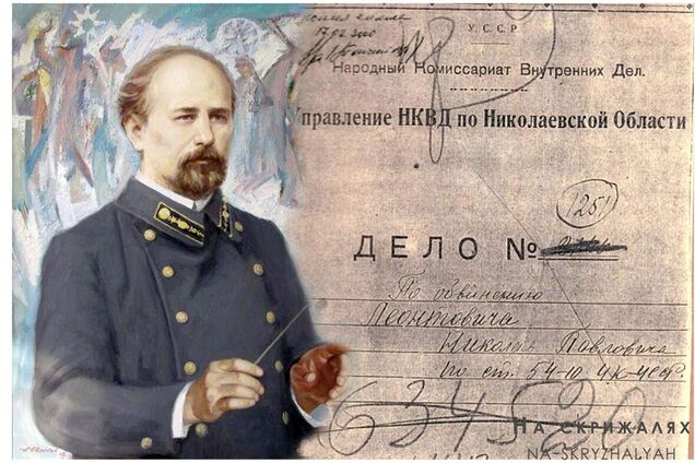 Пісня, яку вже ніхто не почує. Як загинув автор всесвітньо відомого 'Щедрика'