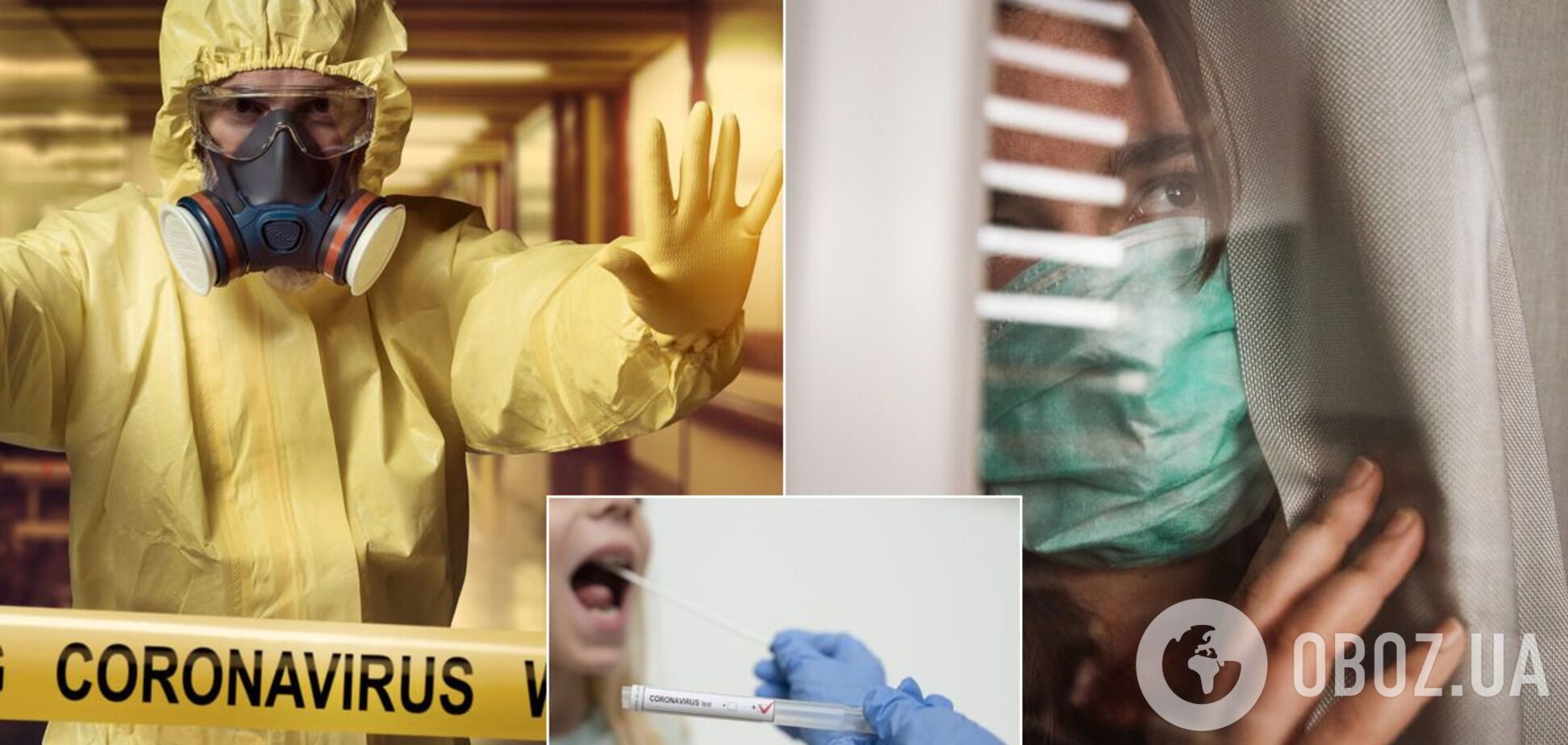 Коронавірус в Україні