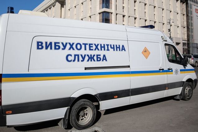 Машина взрывотехнической службы