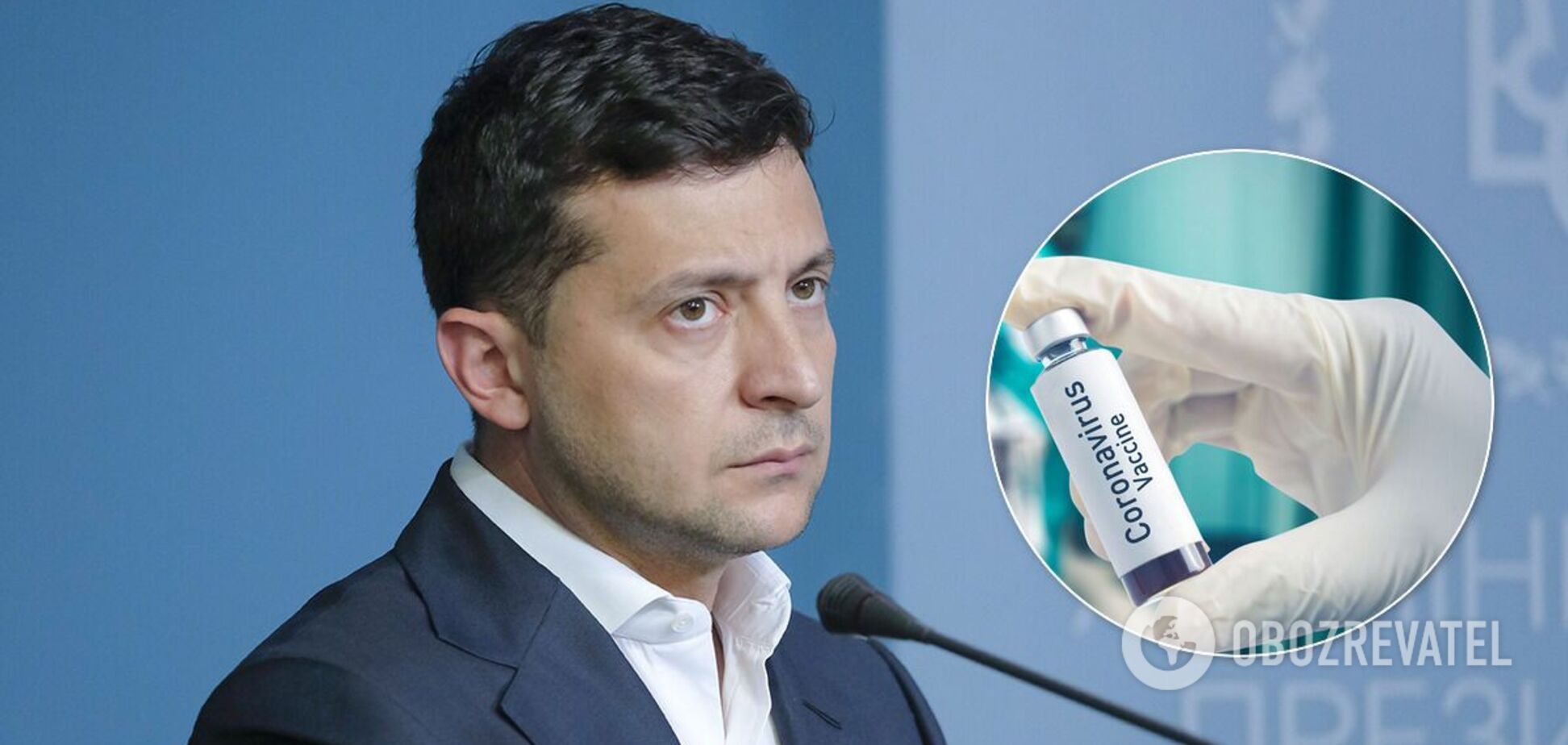 Зеленський про вакцинацію в Україні: є люди, які можуть купити за свої гроші