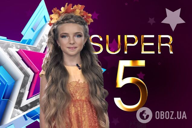 Super 5! с Евой Plum | 21