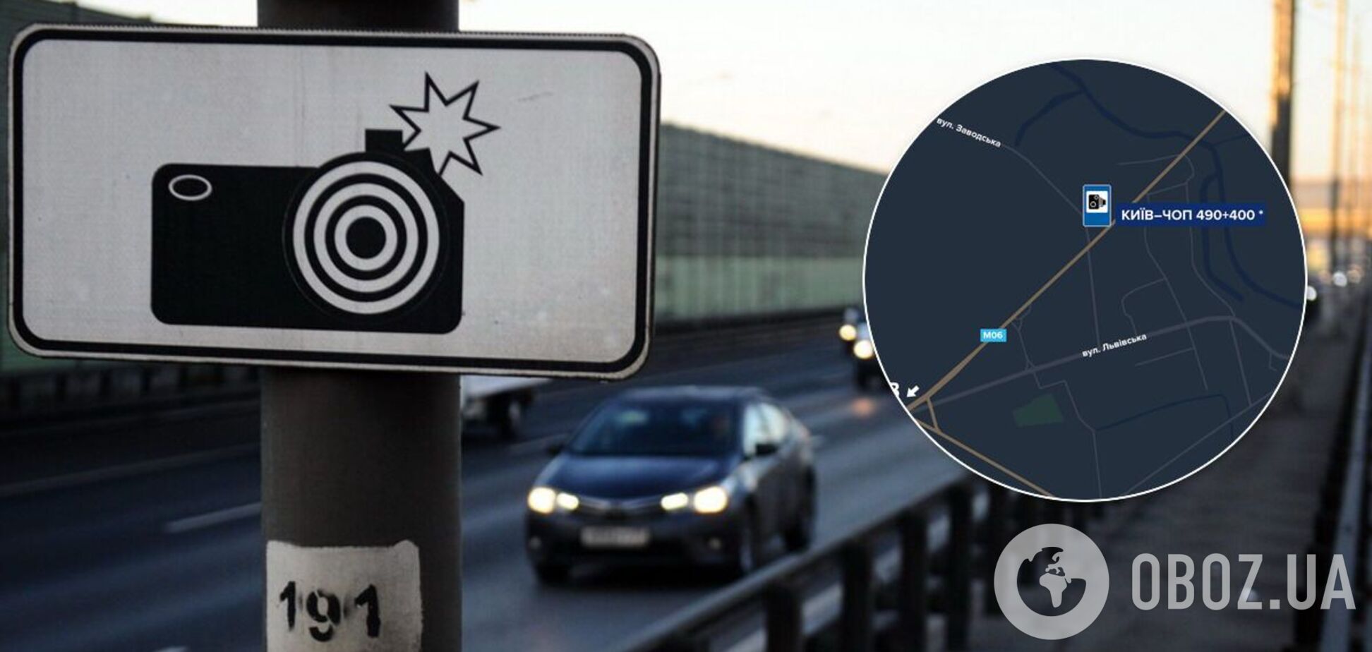 На Львовщине установят три камеры