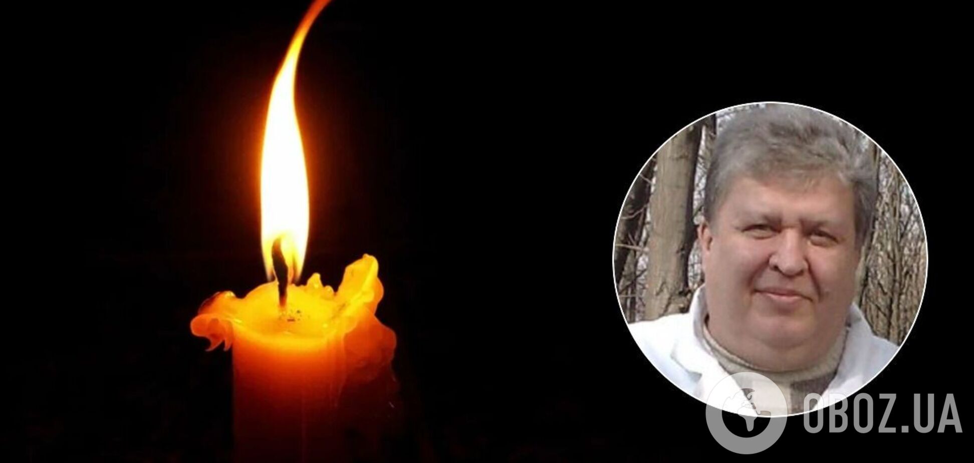 Александр Артемов болел более 60 дней