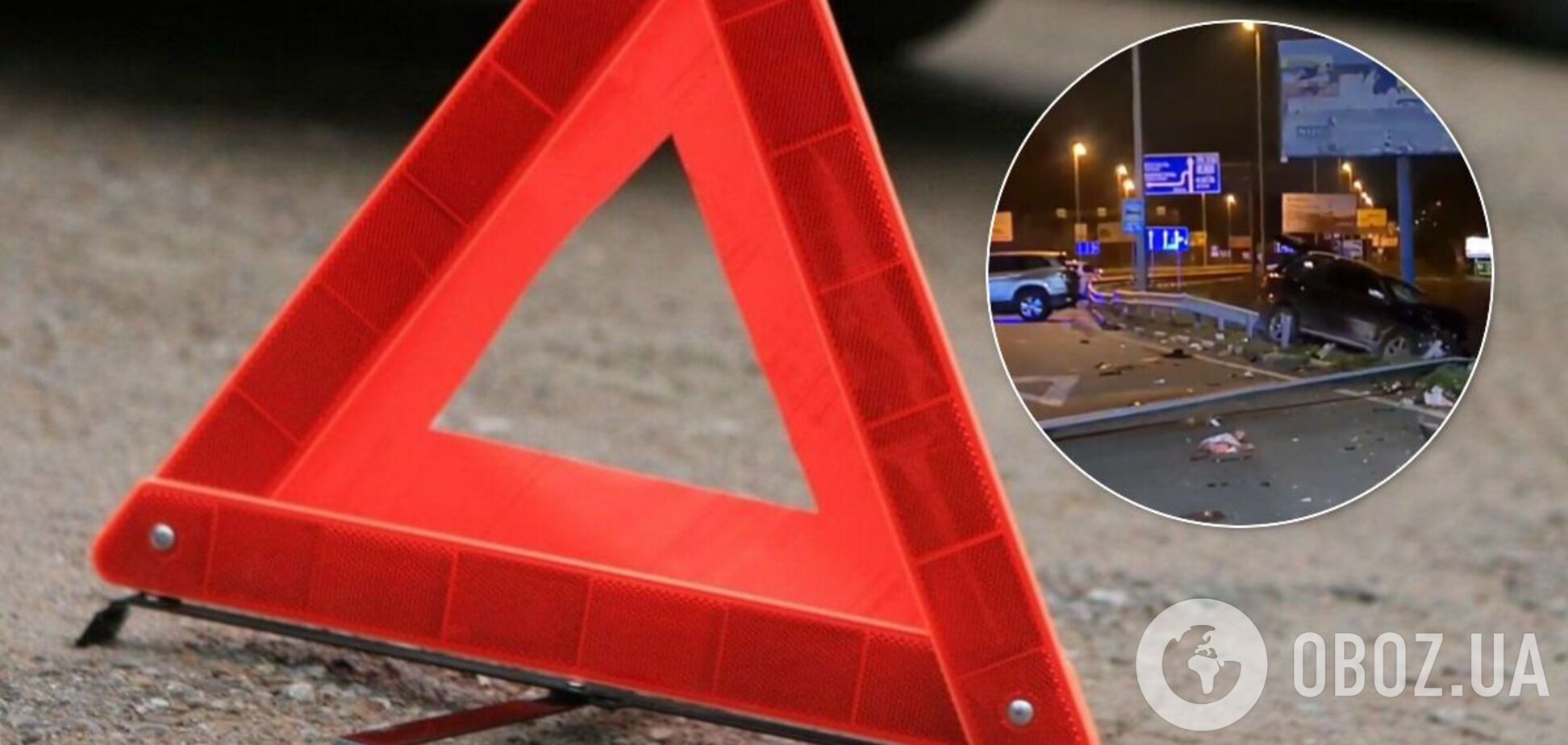 ДТП в Киеве