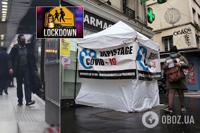 Во Франции задумали ввести третий локдаун из-за роста заболеваемости COVID-19