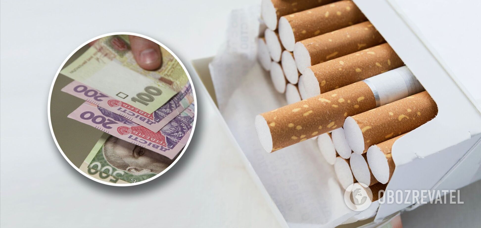 Сигареты подорожают