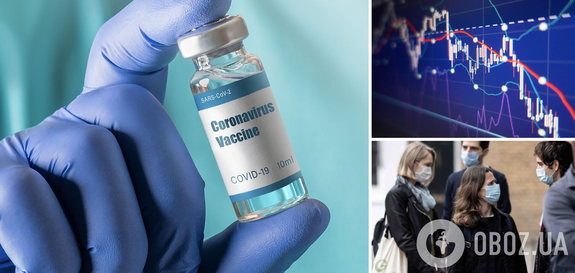 Украина готовится к вакцинации от коронавируса: какие препараты закупят и кому сделают прививку
