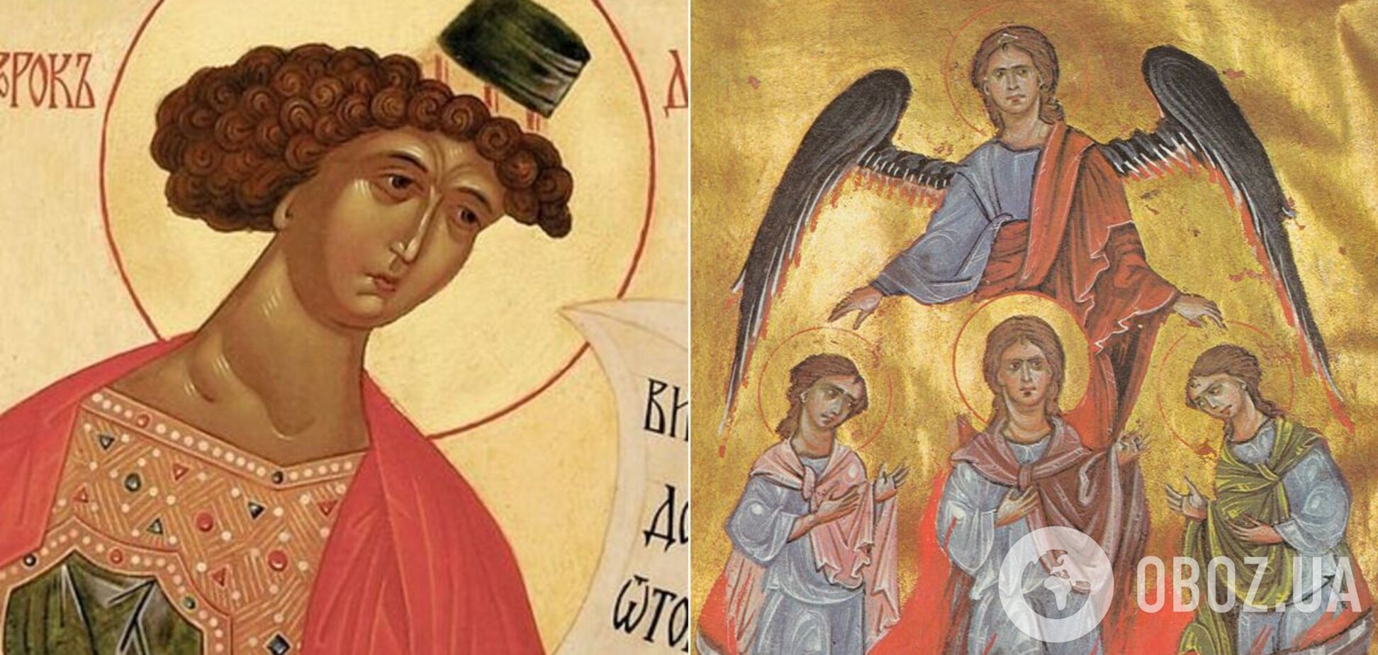 Пророк Даниил и три отрока