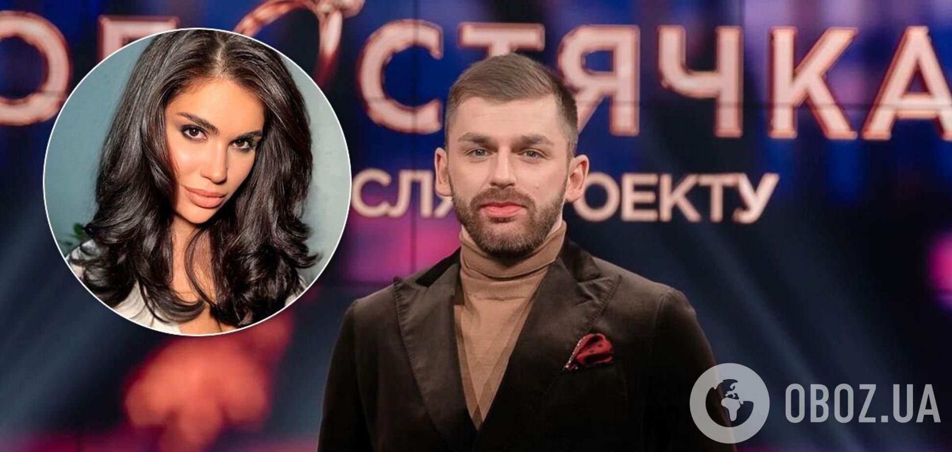 Полуфиналист 'Холостячки' Рыбак показал новую возлюбленную