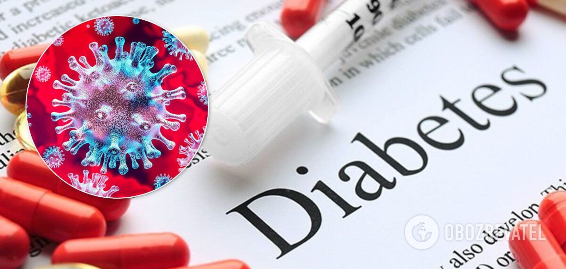 Прийом ліків від діабету може викликати серйозне ускладнення при COVID-19