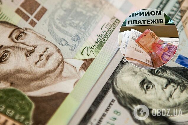 Курс валют в Украине