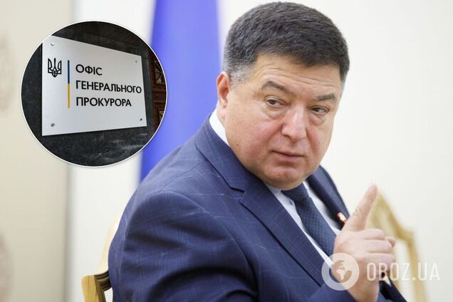 Офис генпрокурора объявил подозрение главе КСУ и обратился к Зеленскому