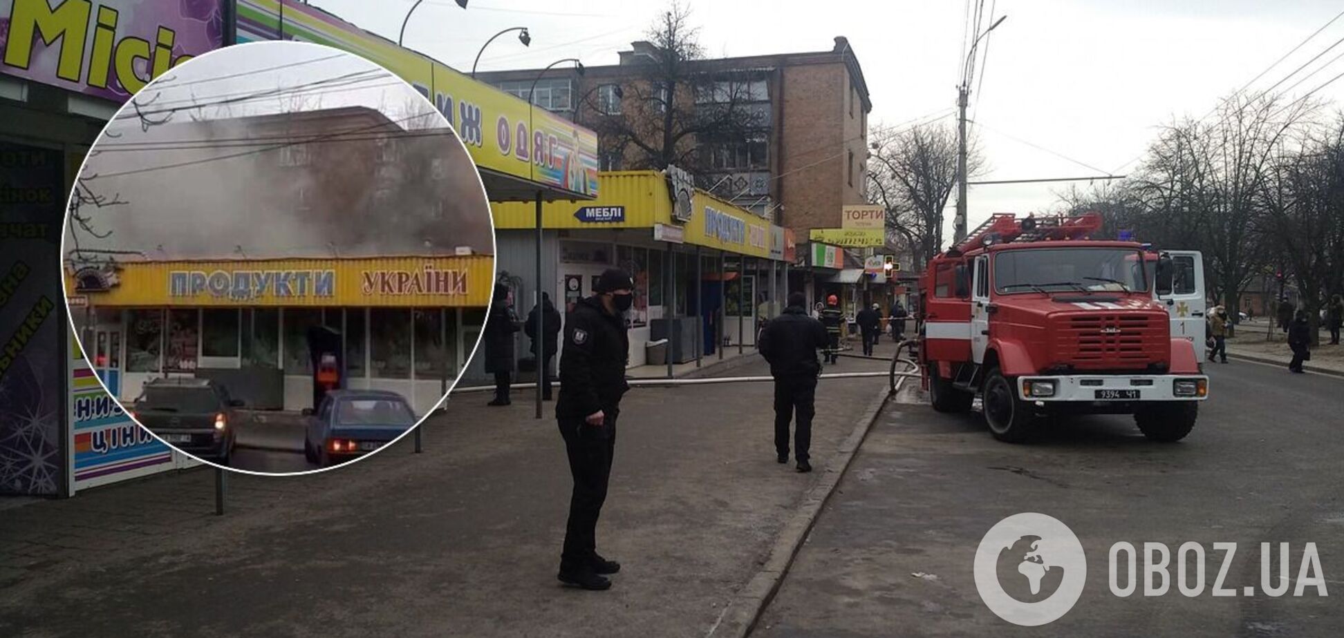 У Черкасах загорівся ринок: через пожежу перекрили одну з головних вулиць. Фото і відео
