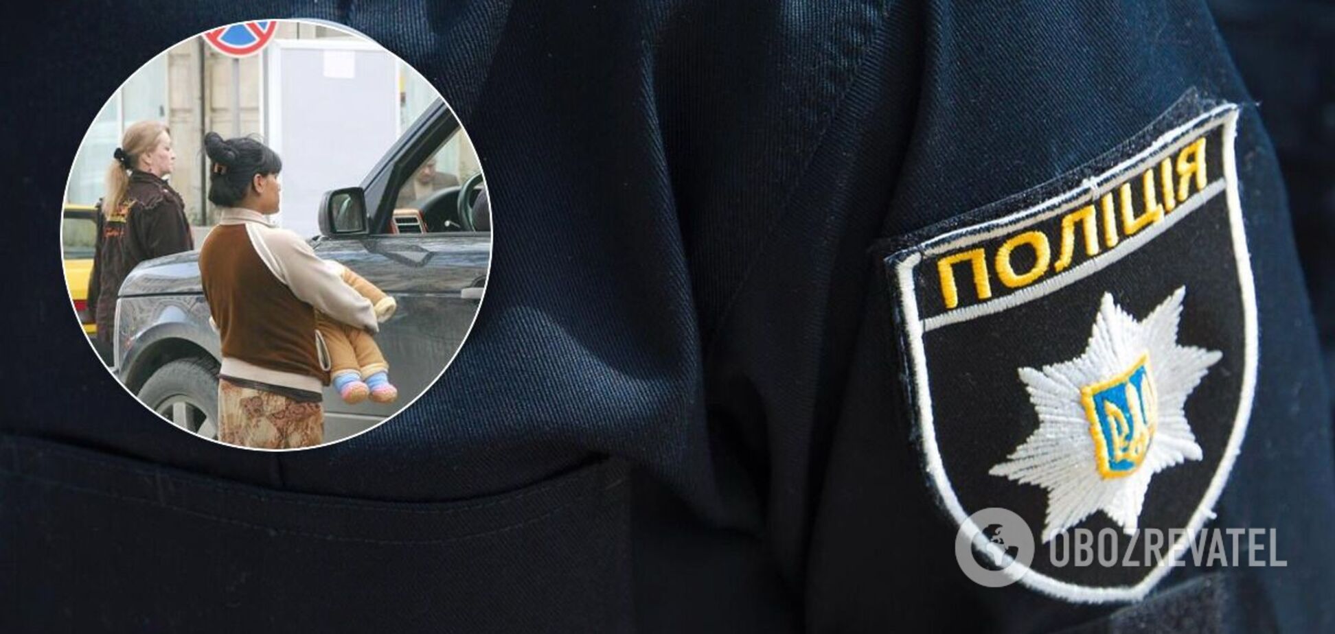 В Кривом Роге задержали женщину за продажу младенца попрошайкам