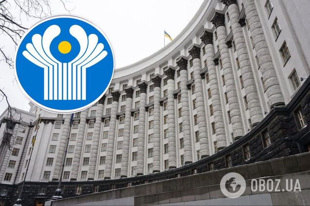 Кабинет министров Украины