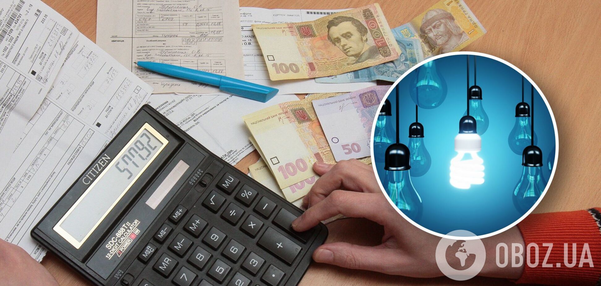 Тарифы на электроэнергию пересчитают