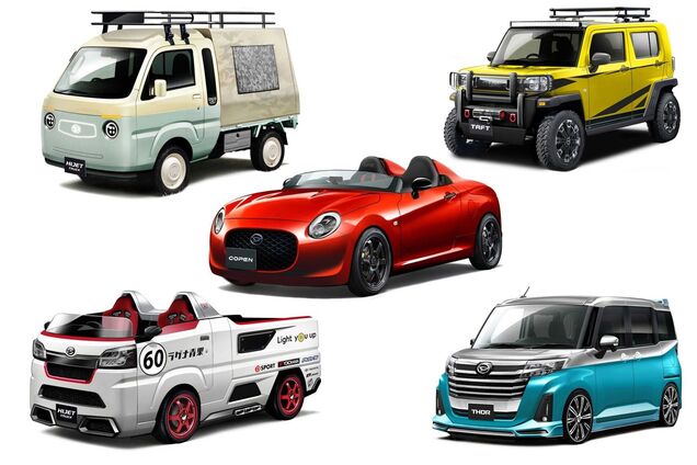 Daihatsu подготовила 5 концептов к виртуальному автошоу в Токио