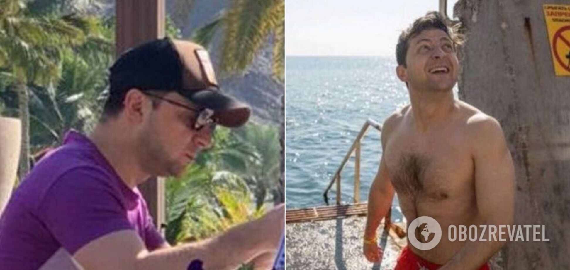 Владимир Зеленский на отдыхе