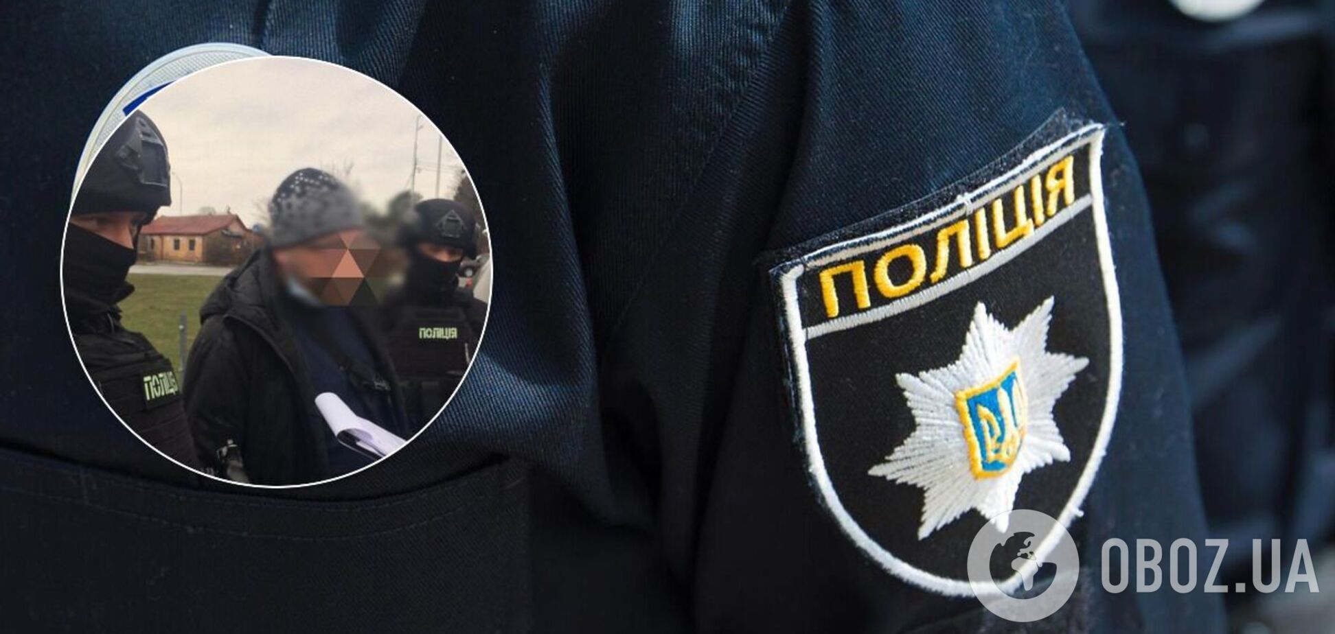 Поліцейські затримали зловмисника