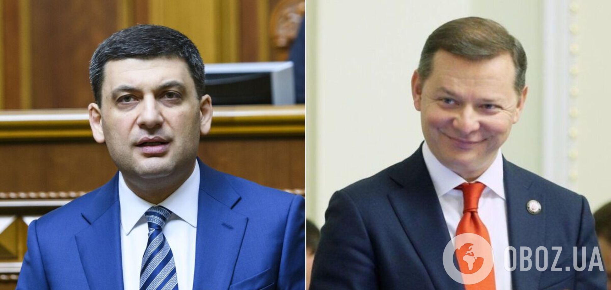 Партии Гройсмана и Ляшко могут получить фракции в будущем парламенте – опрос