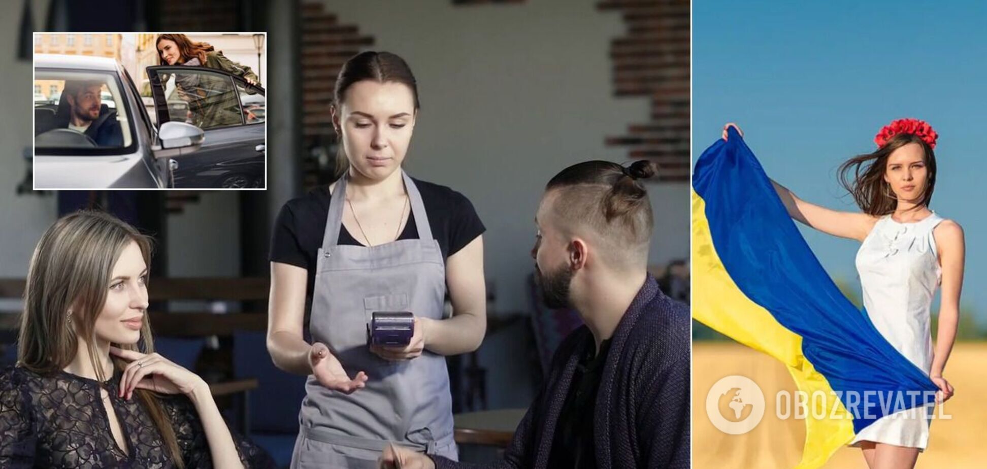 Обслуговування українською мовою в Україні