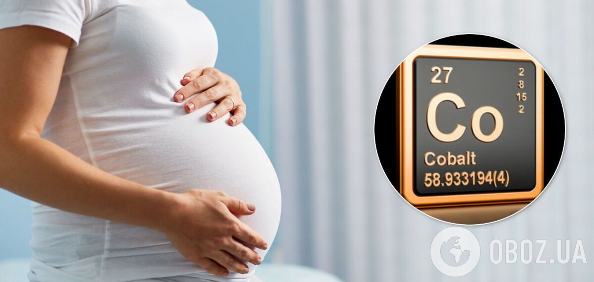Важкі метали можуть вплинути на перебіг вагітності, – вчені