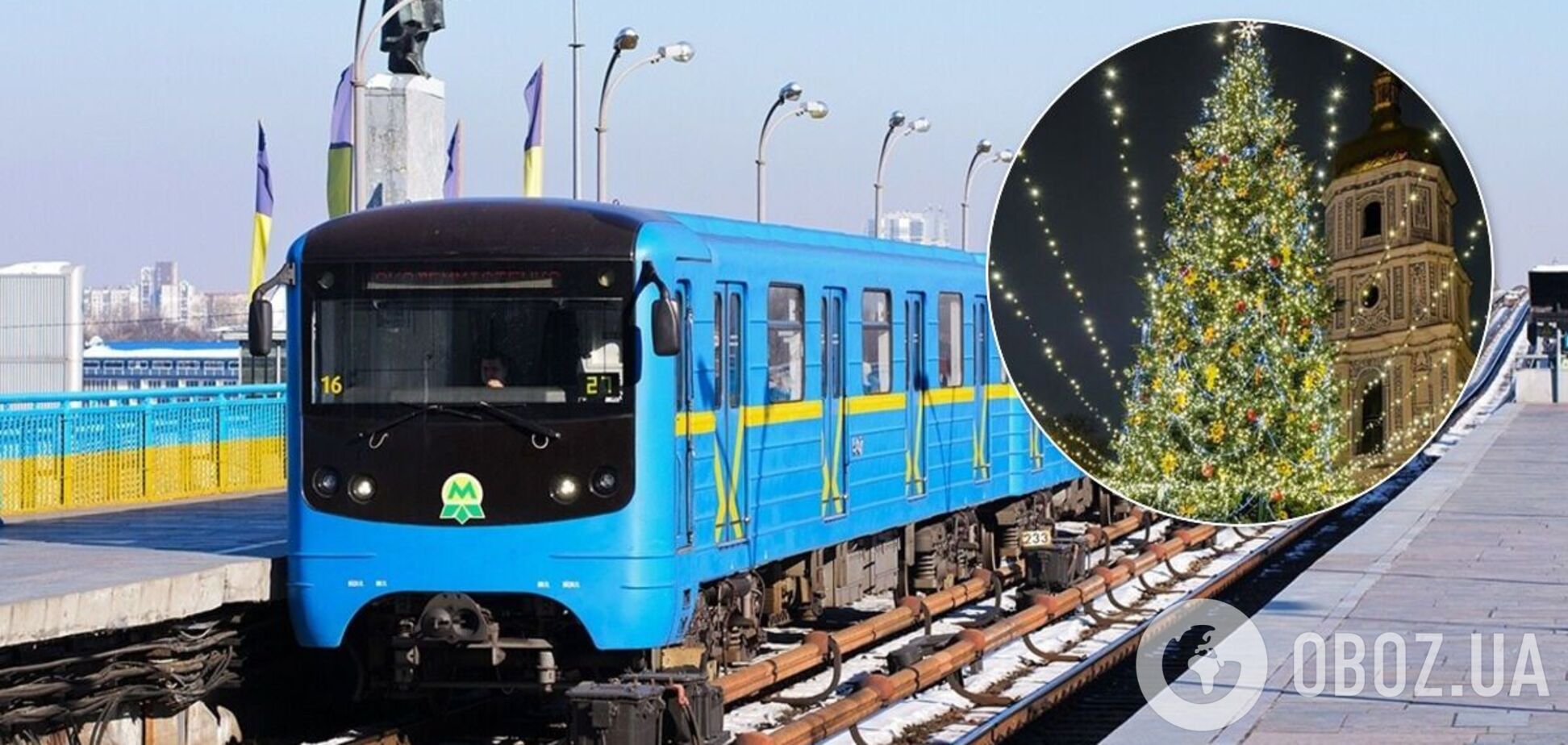 На деяких станціях можливі обмеження для пасажирів