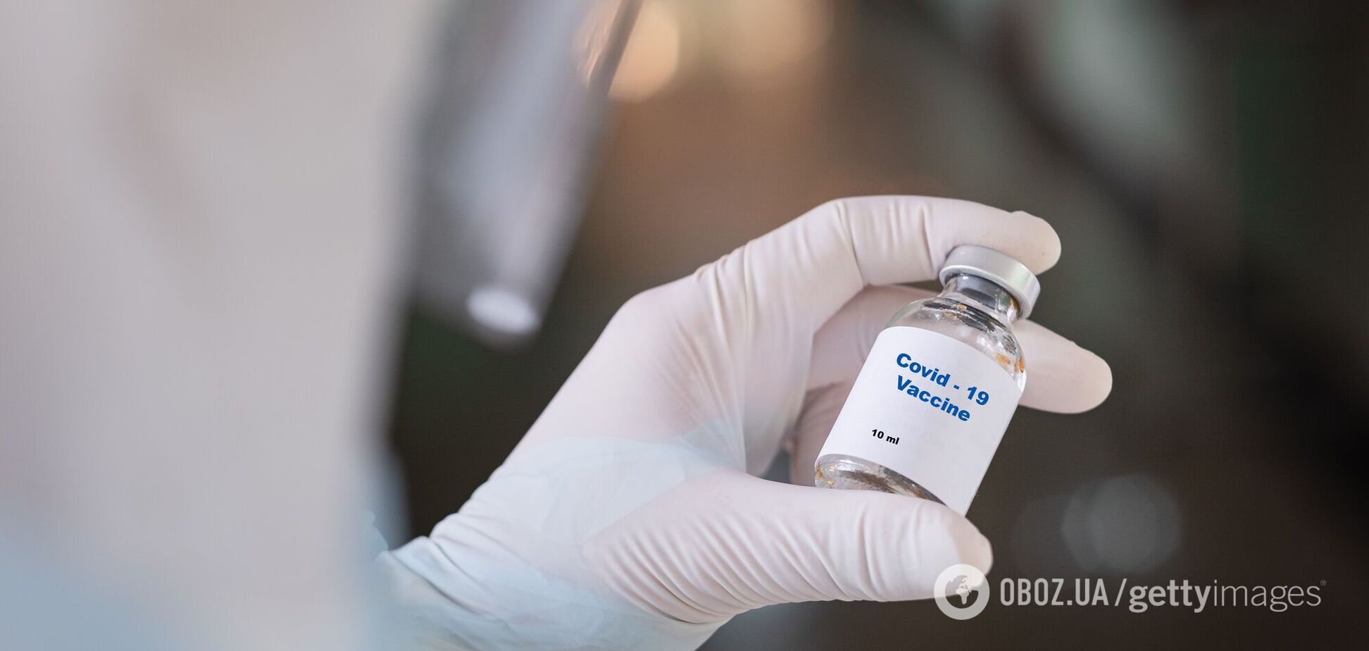 Україна не змогла діяти швидко і впевнено у боротьбі за вакцину проти коронавірусу