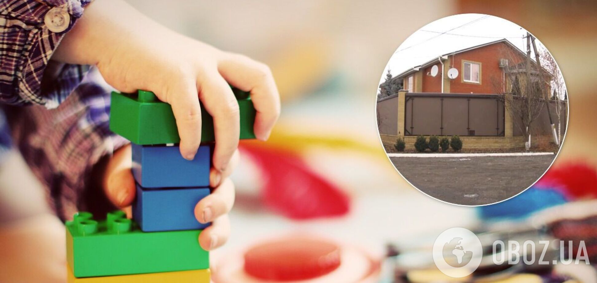 Нелегальный садик под Днепром