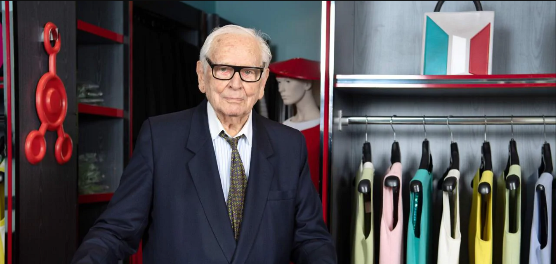 Пьер Карден