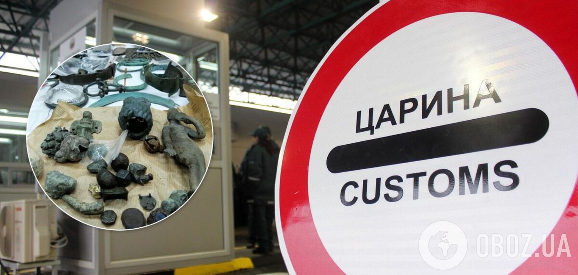 Сербські митники затримали контрабанду з України