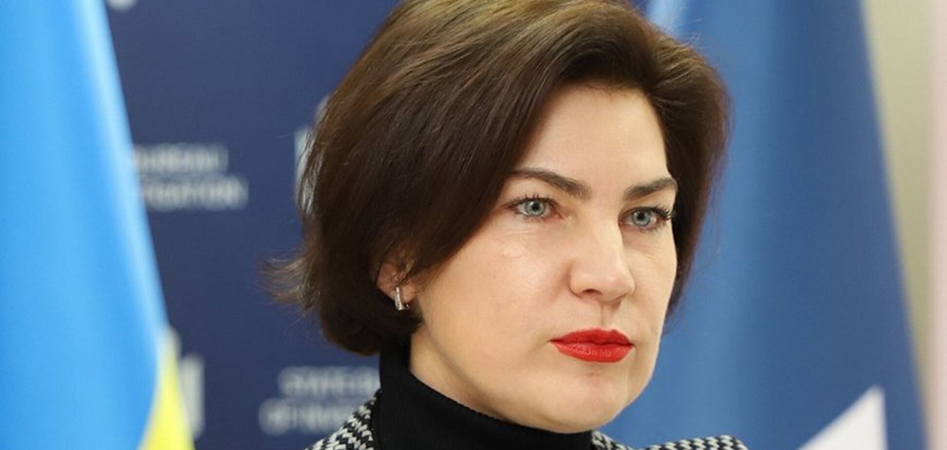 Генпрокурор Украины Ирина Венедиктова
