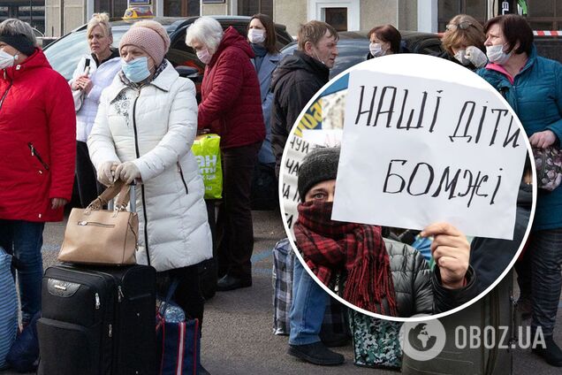 Вынужденные переселенцы