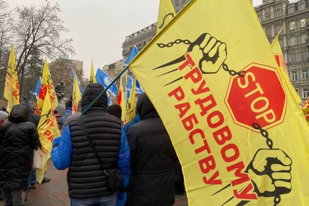 Під Верховною Радою влаштували мітинг